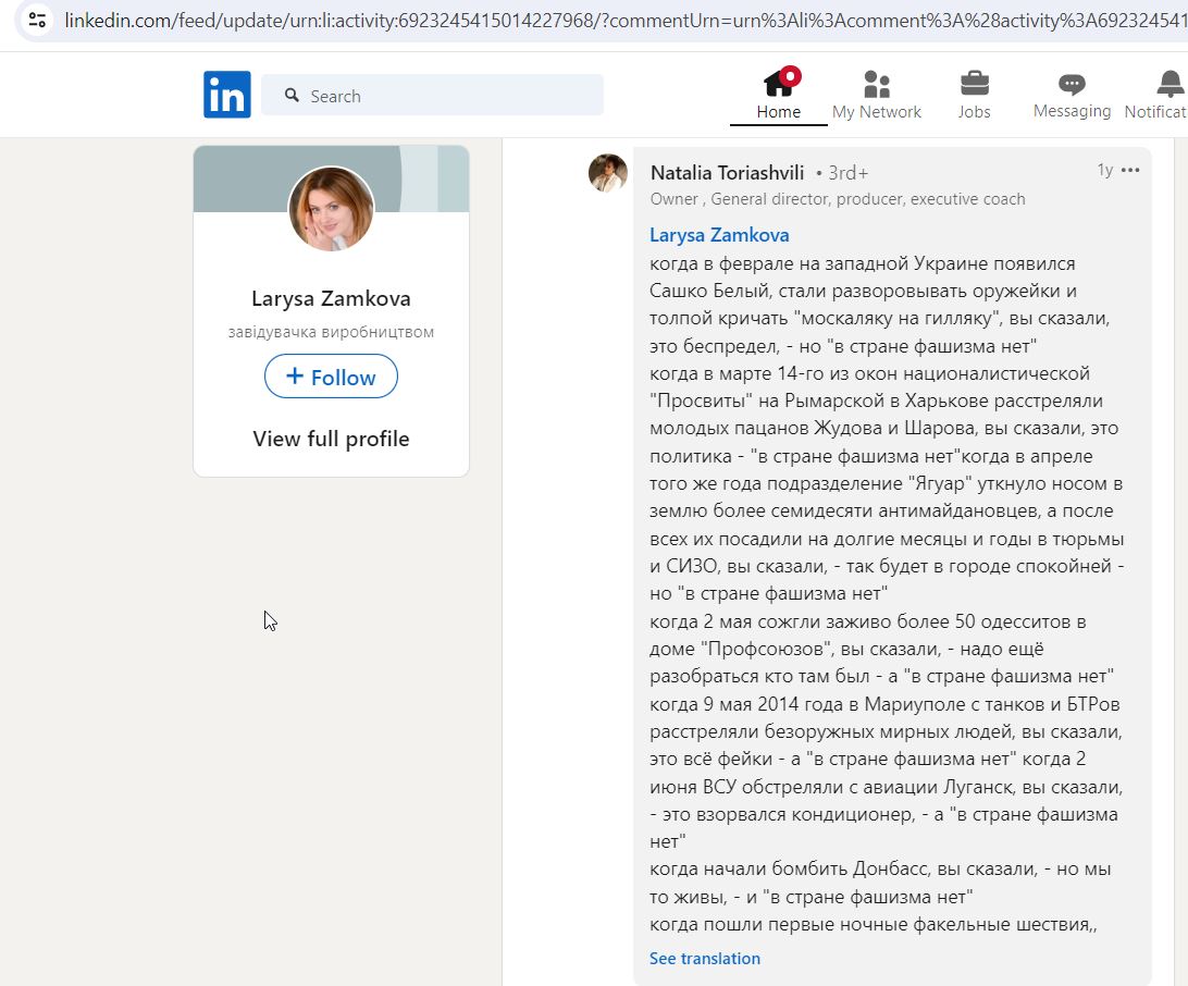 Toriashvili_Natalia_001__SoR_015__-LinkedIn.jpg Toriashvili_Natalia_001__SoR_015__-LinkedIn.jpg